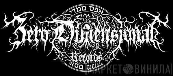 Zero Dimensional Records - Винил CD и Кассеты лейбла Zero Dimensional Records на сайте МаркетВинила