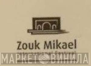 Zouk Mikael International Festival - Винил CD и Кассеты лейбла Zouk Mikael International Festival на сайте МаркетВинила