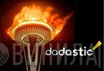 dadastic! sounds - Винил CD и Кассеты лейбла dadastic! sounds на сайте МаркетВинила