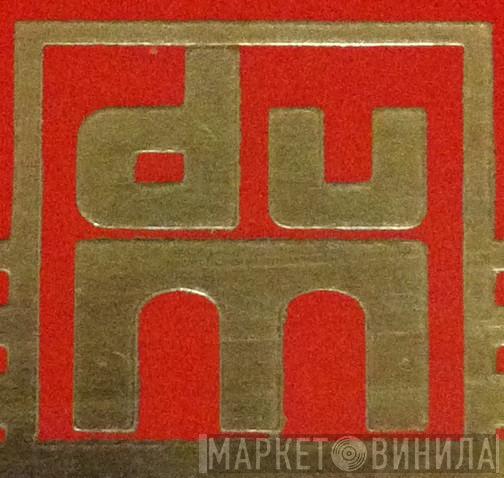 du Maurier World of Music - Винил CD и Кассеты лейбла du Maurier World of Music на сайте МаркетВинила
