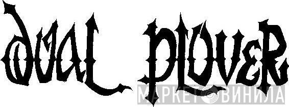 dualpLOVER - Винил CD и Кассеты лейбла dualpLOVER на сайте МаркетВинила