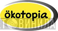 Ökotopia Verlag - Винил CD и Кассеты лейбла Ökotopia Verlag на сайте МаркетВинила