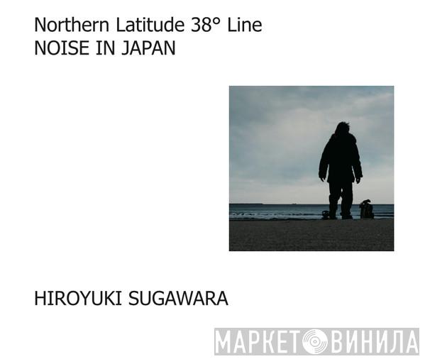noiseinjapan.com - Винил CD и Кассеты лейбла noiseinjapan.com на сайте МаркетВинила