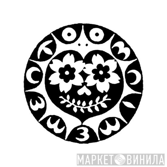 omnimemento - Винил CD и Кассеты лейбла omnimemento на сайте МаркетВинила