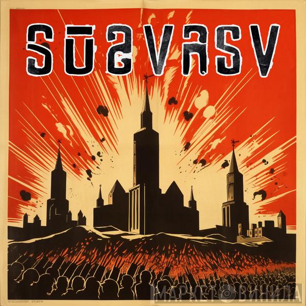 subversivrec - Винил CD и Кассеты лейбла subversiv*rec на сайте МаркетВинила