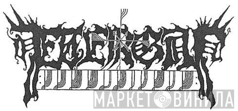 Ætergap Productions - Винил CD и Кассеты лейбла Ætergap Productions на сайте МаркетВинила