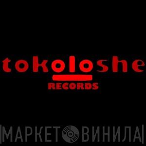 tokoloshe Records - Винил CD и Кассеты лейбла tokoloshe Records на сайте МаркетВинила